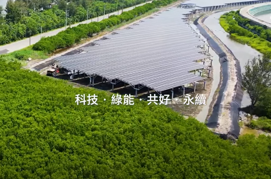 整合光電建築技術 ag凯发打造淨零城市新標配
